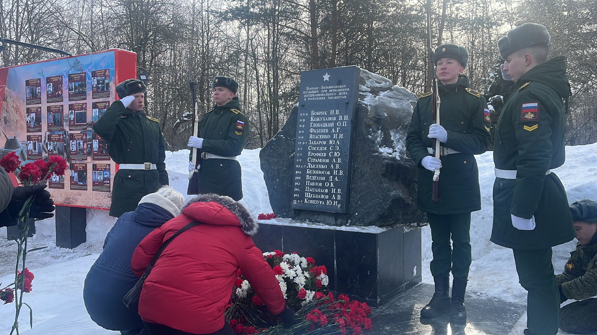 возложение цветов, день воина-интернационалиста, награждение, глава городского округа,