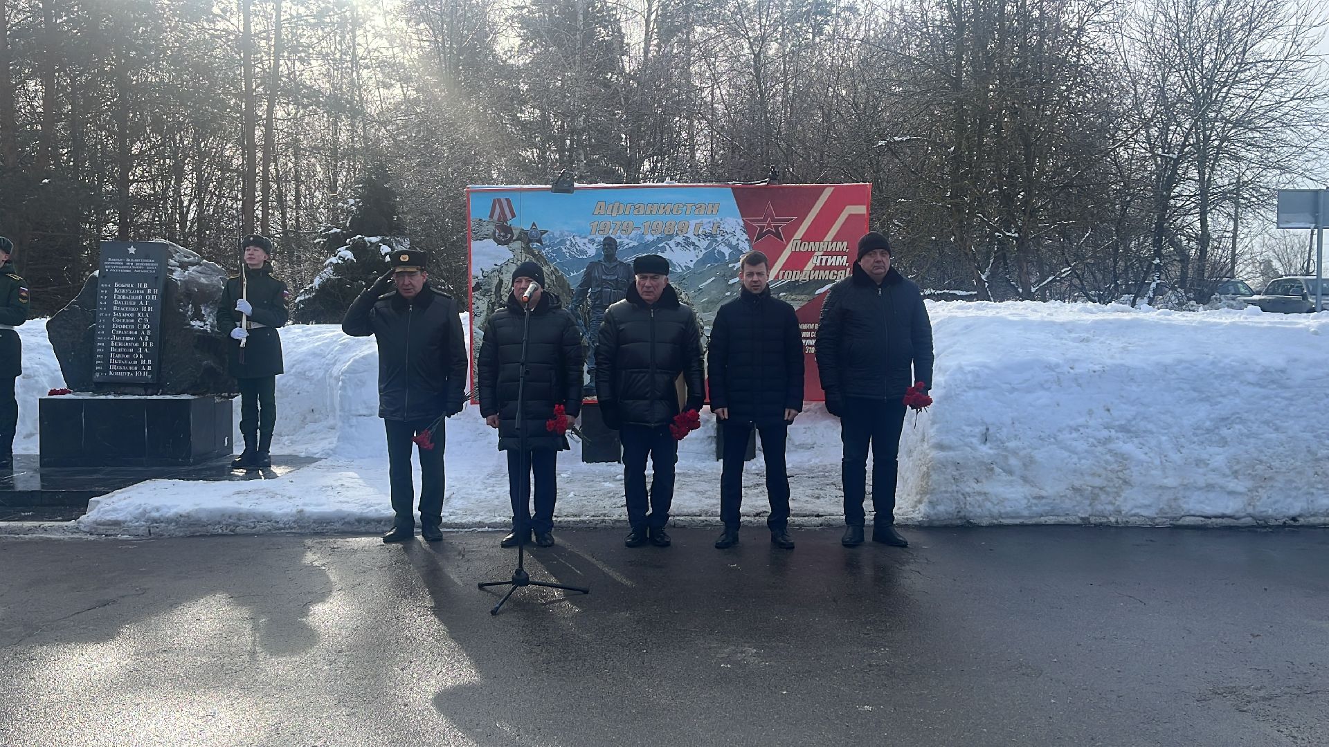 возложение цветов, день воина-интернационалиста, награждение, глава городского округа,