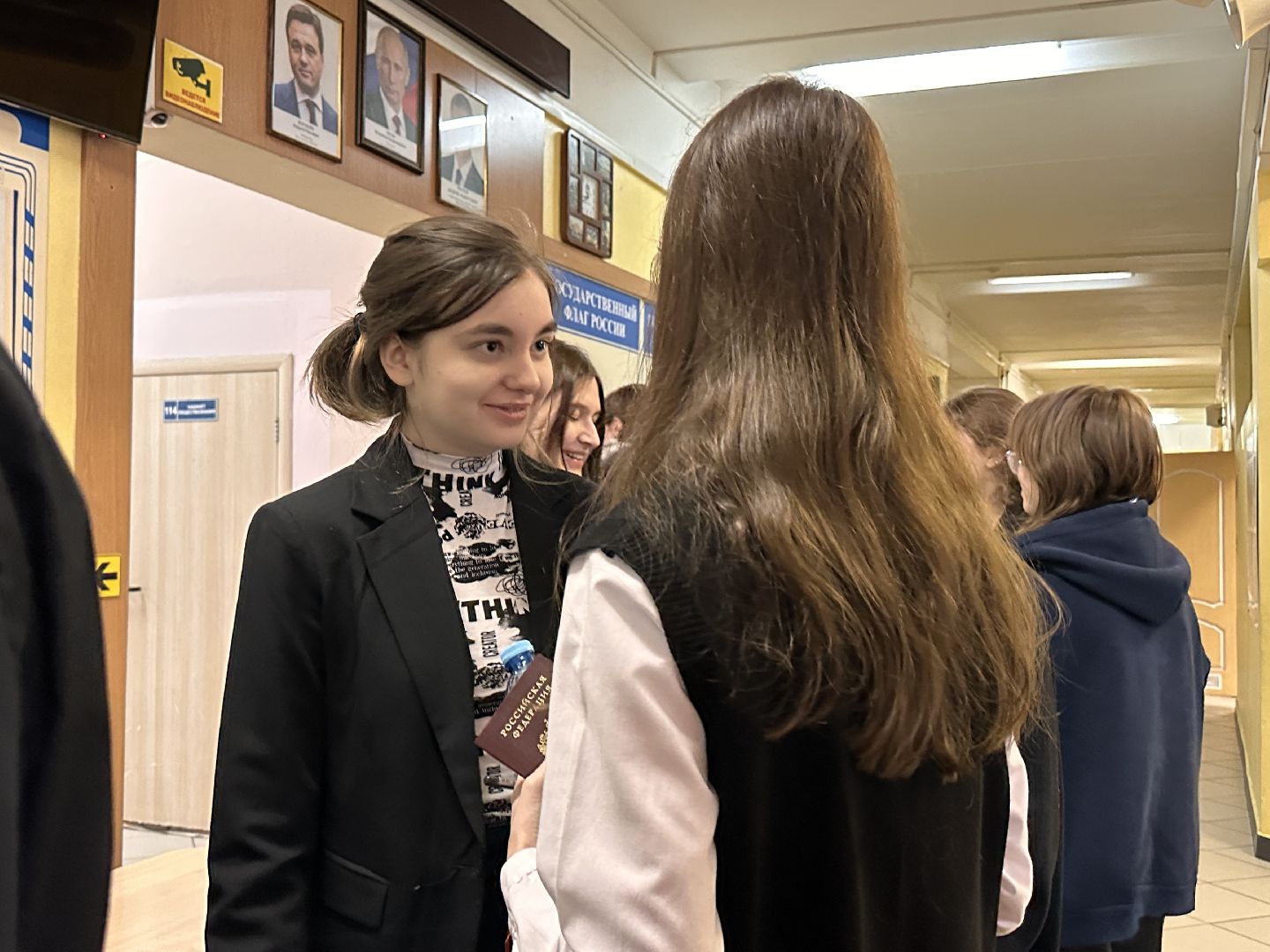 Одинцово, ОГЭ, Девятые классы,