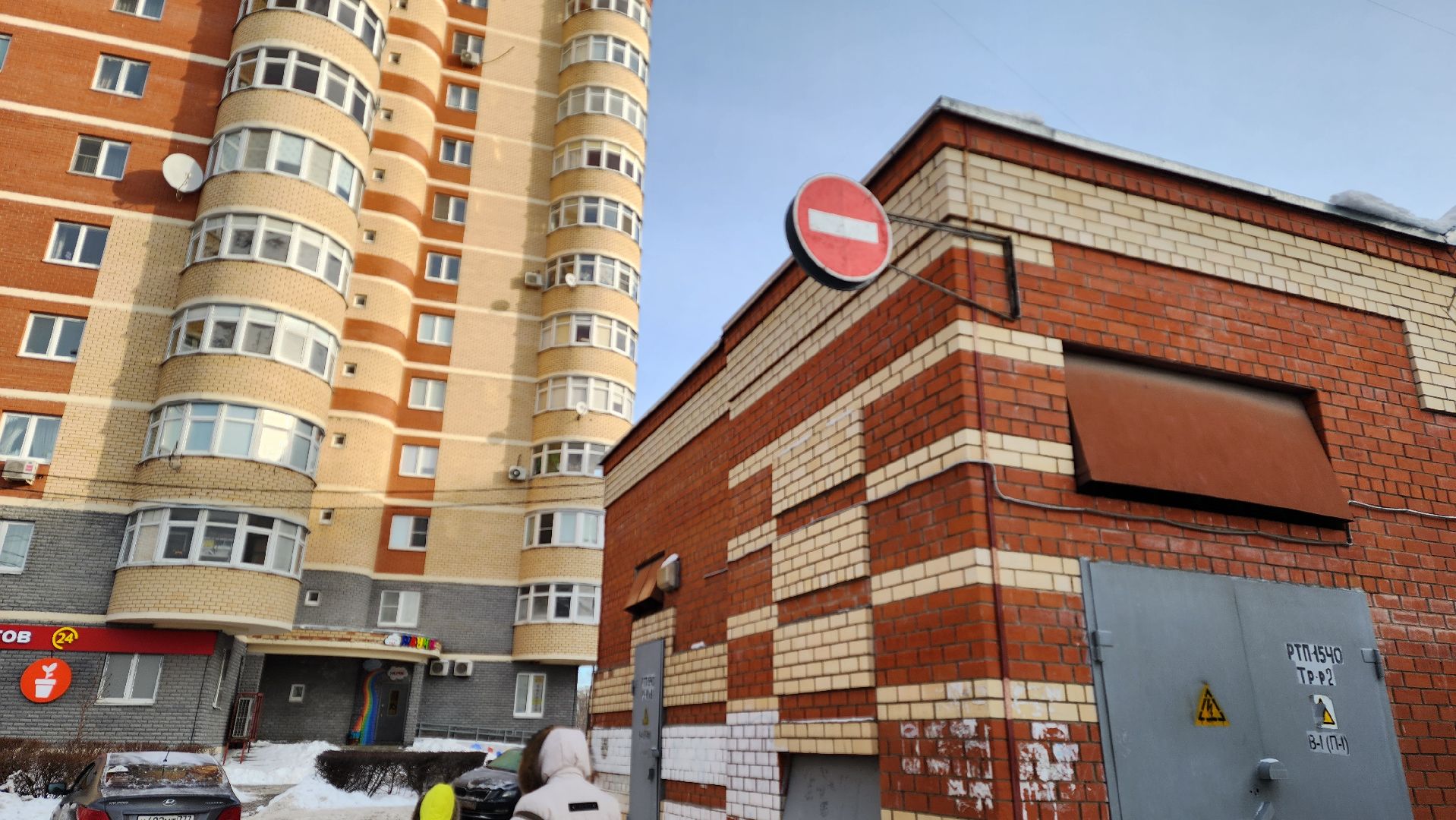 Подмосковье, Городской округ Пушкинский, Ивантеевка, выездная администрация, власть, решение проблем,