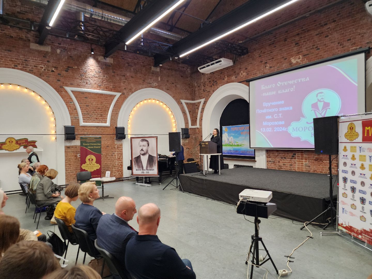 Морозовский форум, орехово зуево, краеведение,