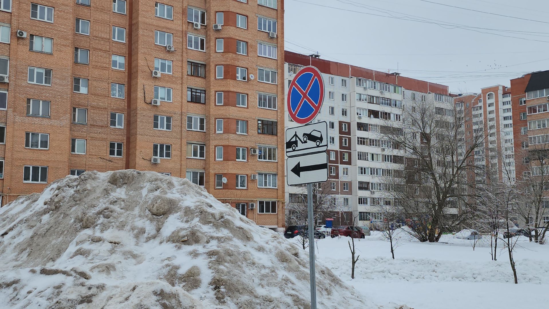 серпухов, улица новая, контейнерная площадка, парковка запрещена, дорожные знаки во дворах,