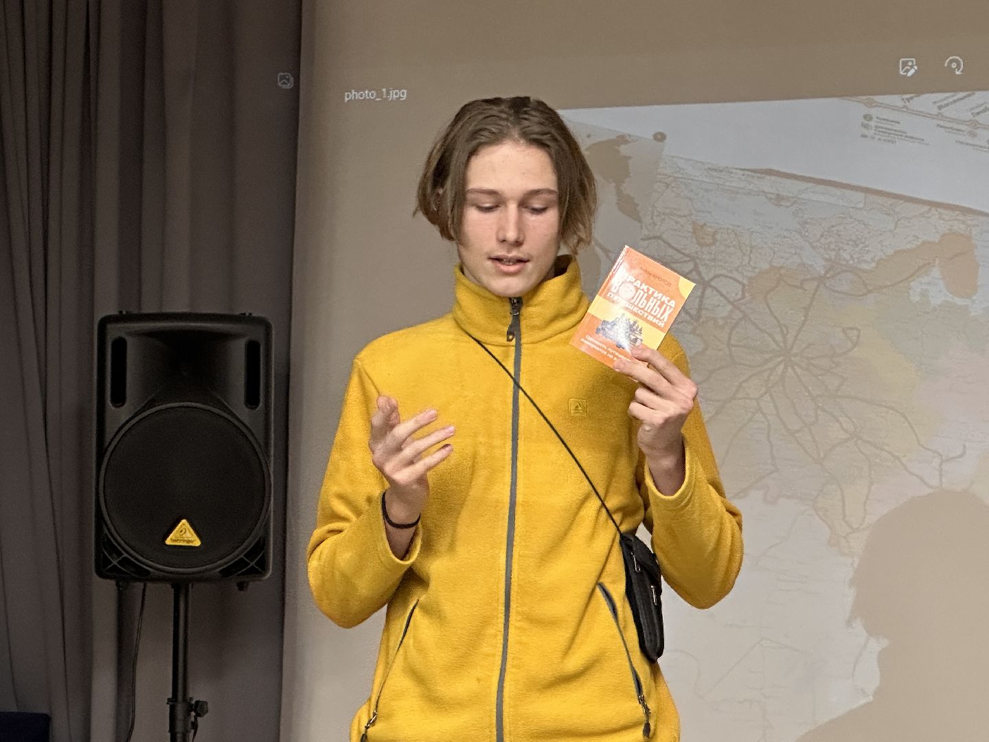 Одинцово, Автостопер, Путешественник,