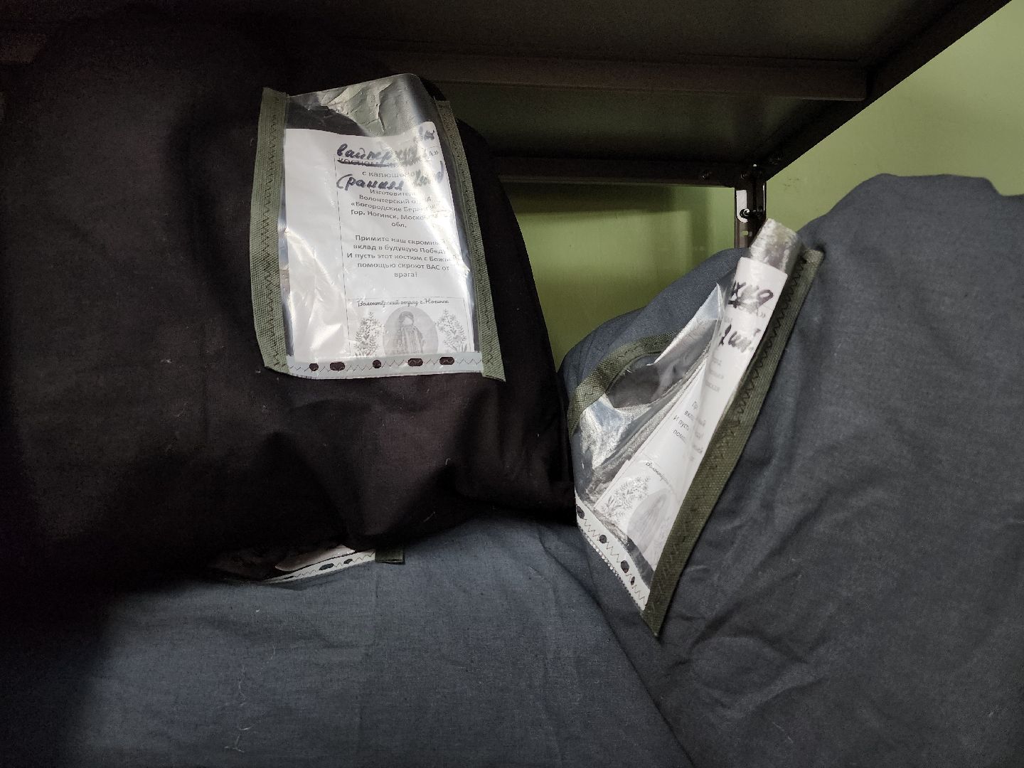 спецоперация, волонтеры, инициативная группа, Ногинск, Богородский городской округ,