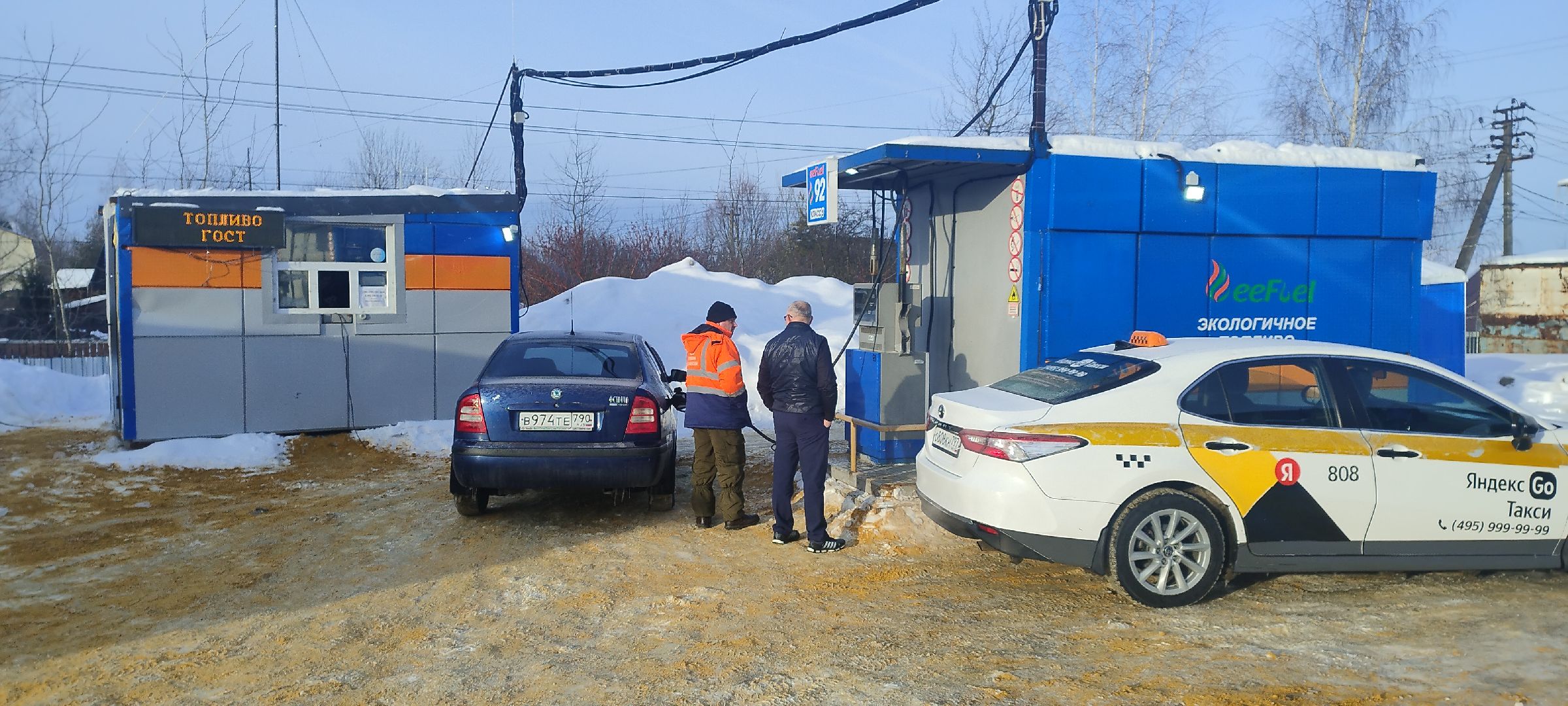 автозаправочная станция контейнерного типа, Бронницы, Панино-Малино,