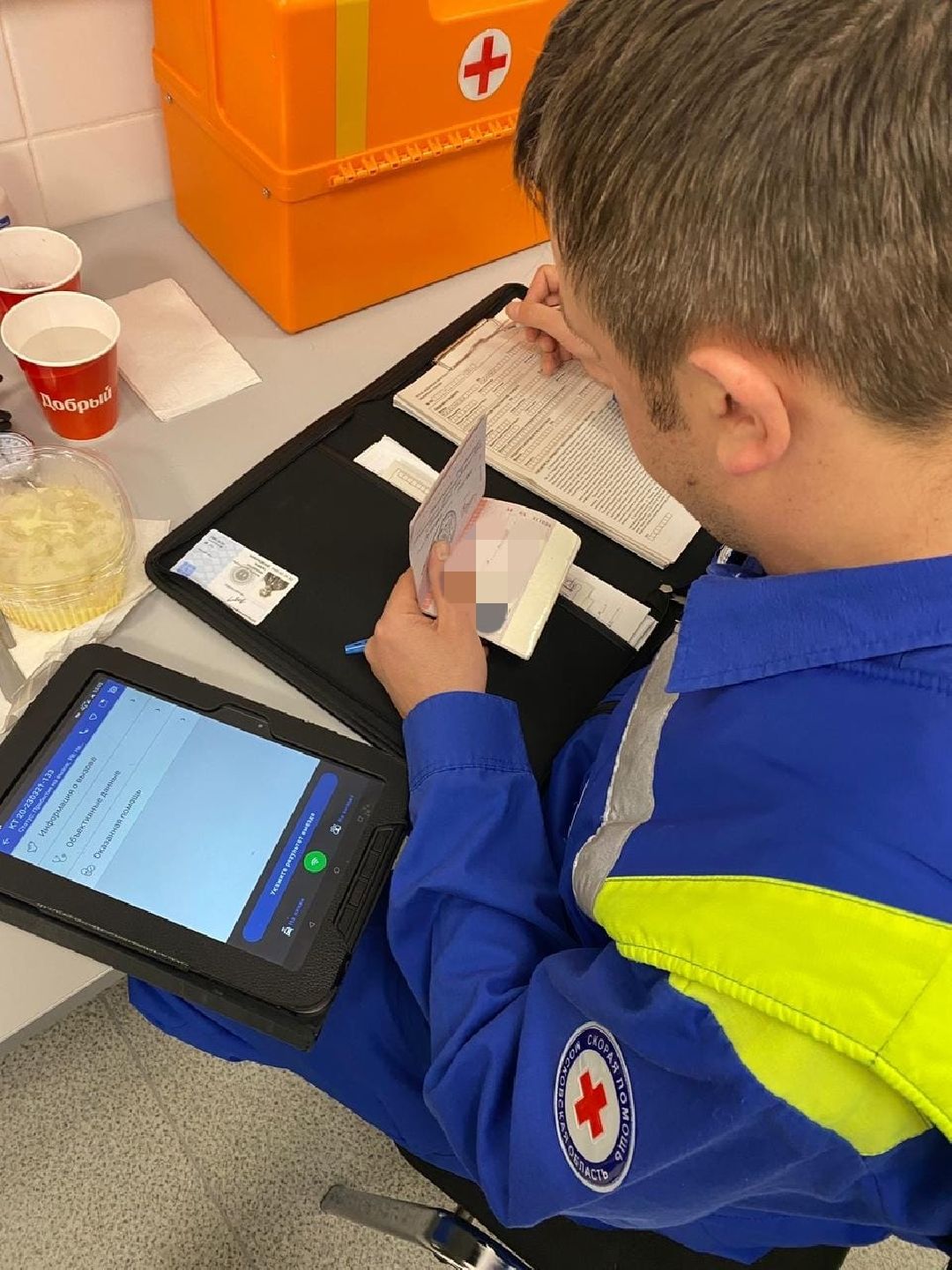 Скорая помощь, Юдино, Одинцовский округ, врач бригады скорой помощи