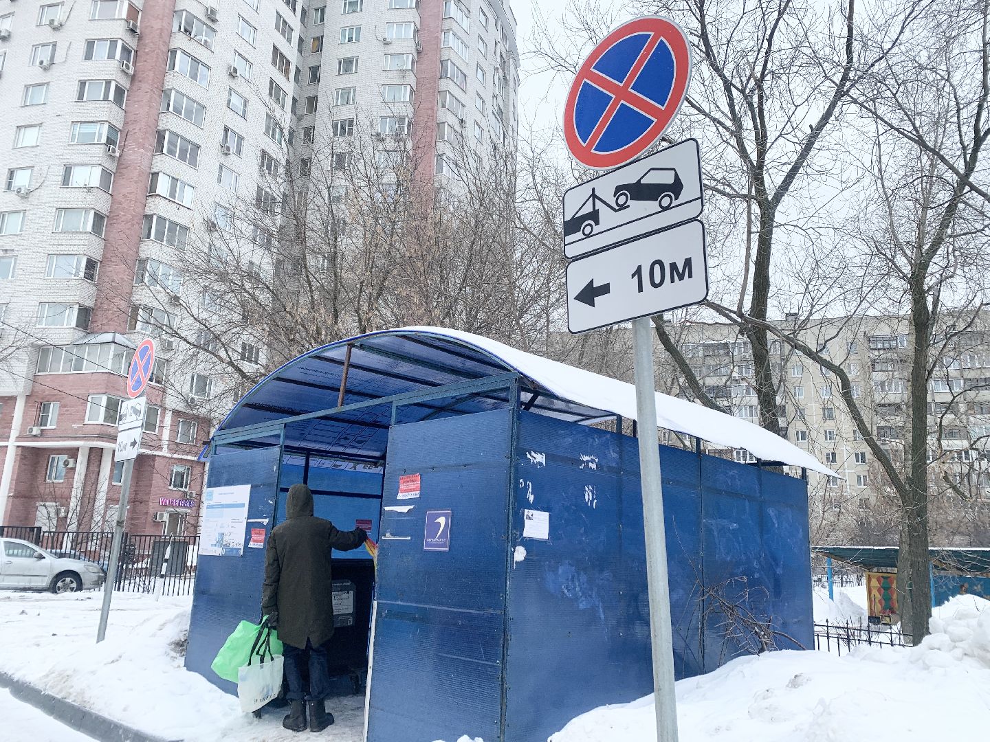 Балашиха, Подмосковье, дорожные знаки во дворах, контейнерные площадки, знаки запрета парковки,