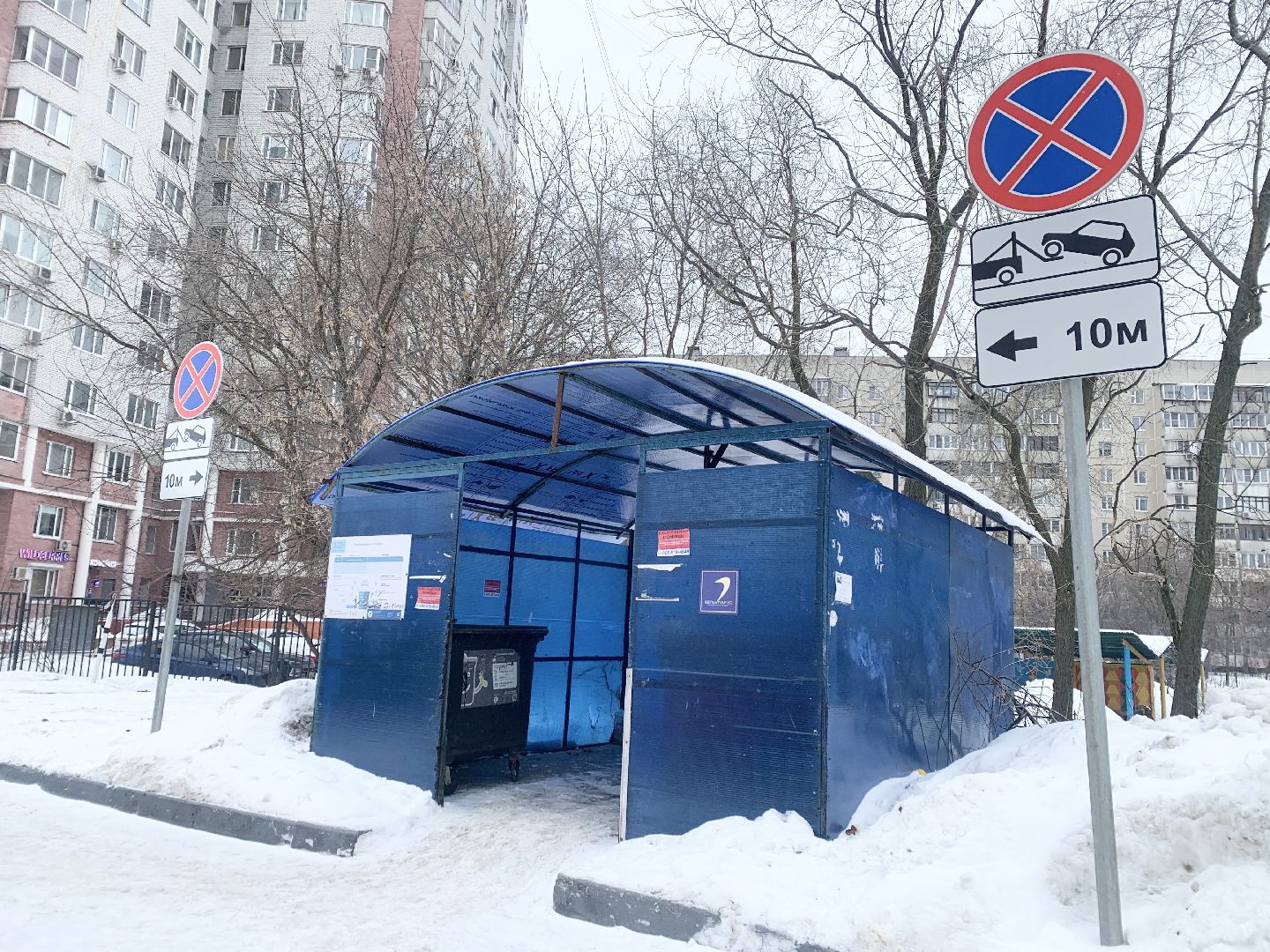 Балашиха, Подмосковье, дорожные знаки во дворах, контейнерные площадки, знаки запрета парковки,