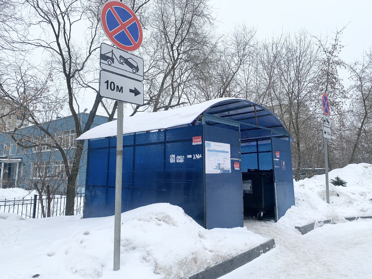 Балашиха, Подмосковье, дорожные знаки во дворах, контейнерные площадки, знаки запрета парковки,