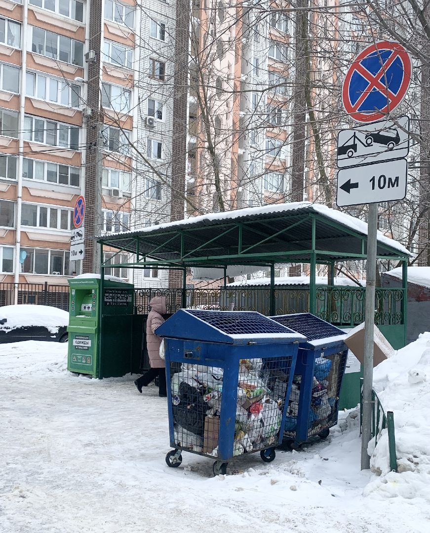 Балашиха, Подмосковье, дорожные знаки во дворах, знаки запрета парковки, контейнерная площадка,