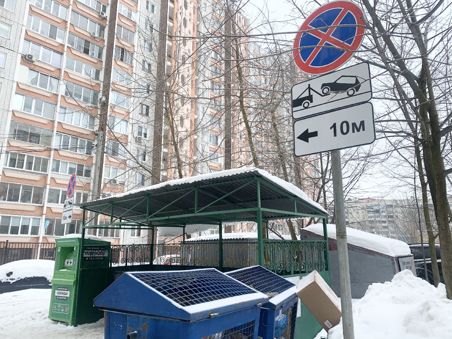 Балашиха, Подмосковье, дорожные знаки во дворах, знаки запрета парковки, контейнерная площадка,