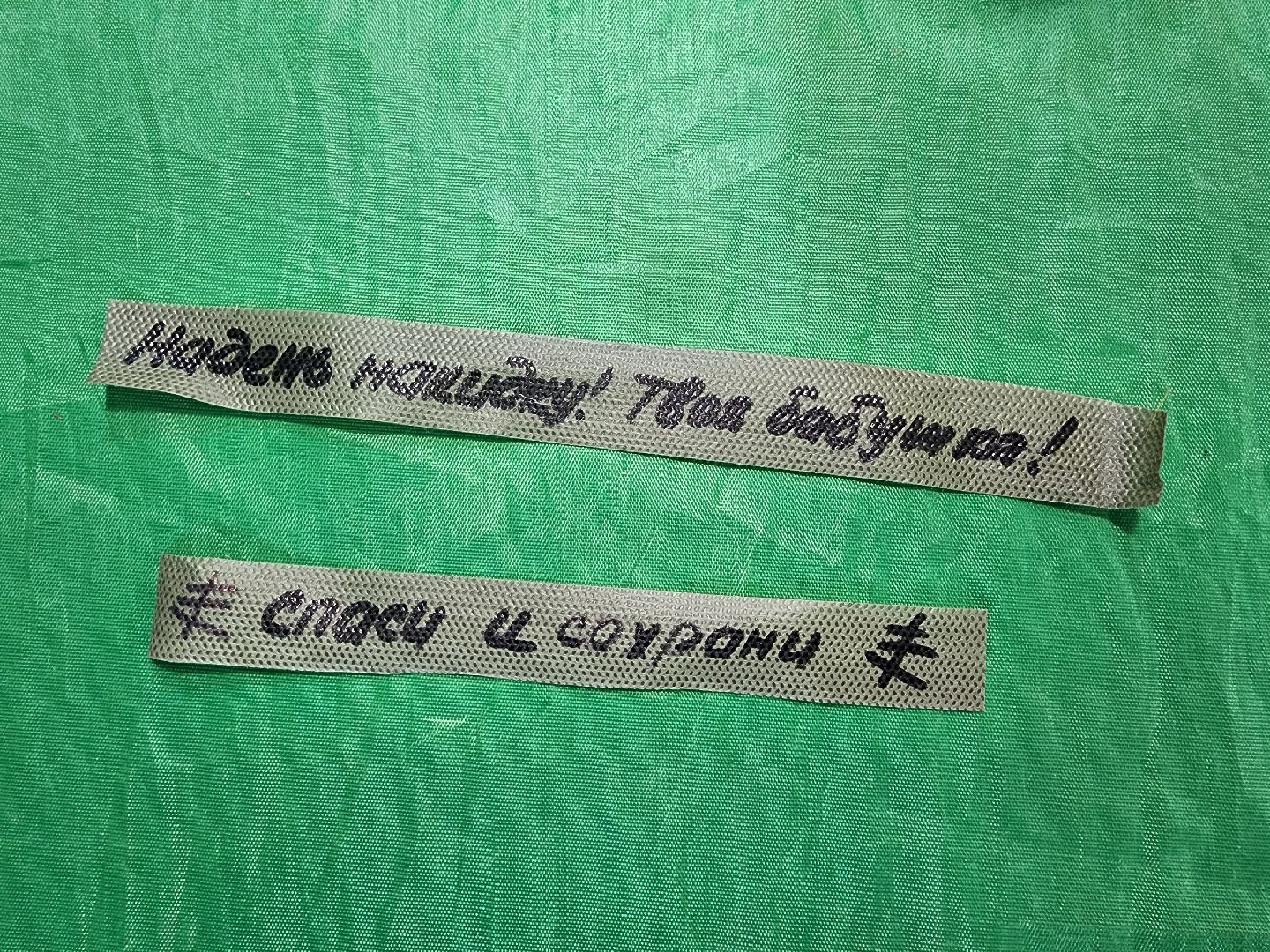 спецоперация, волонтеры, инициативная группа, Ногинск, Богородский городской округ,