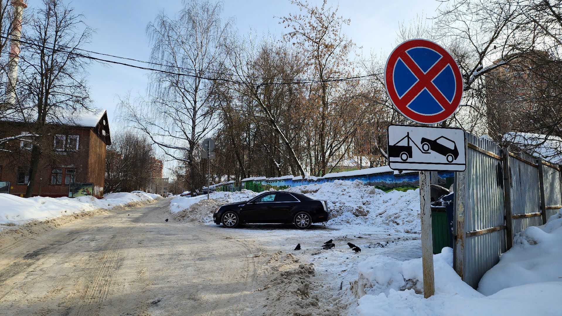 Подмосковье, Городской округ Пушкинский, Ивантеевка, знаки запрета парковки, благоуйстройство,