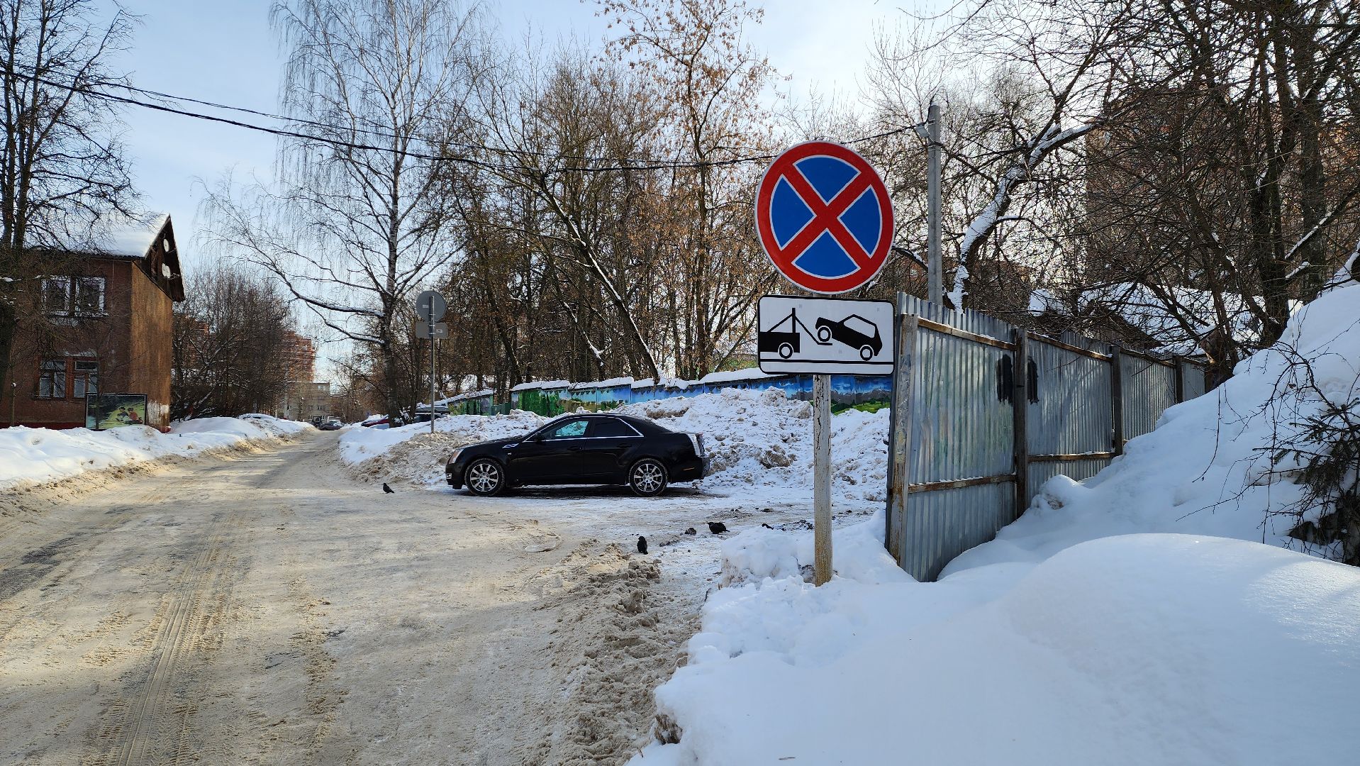 Подмосковье, Городской округ Пушкинский, Ивантеевка, знаки запрета парковки, благоуйстройство,