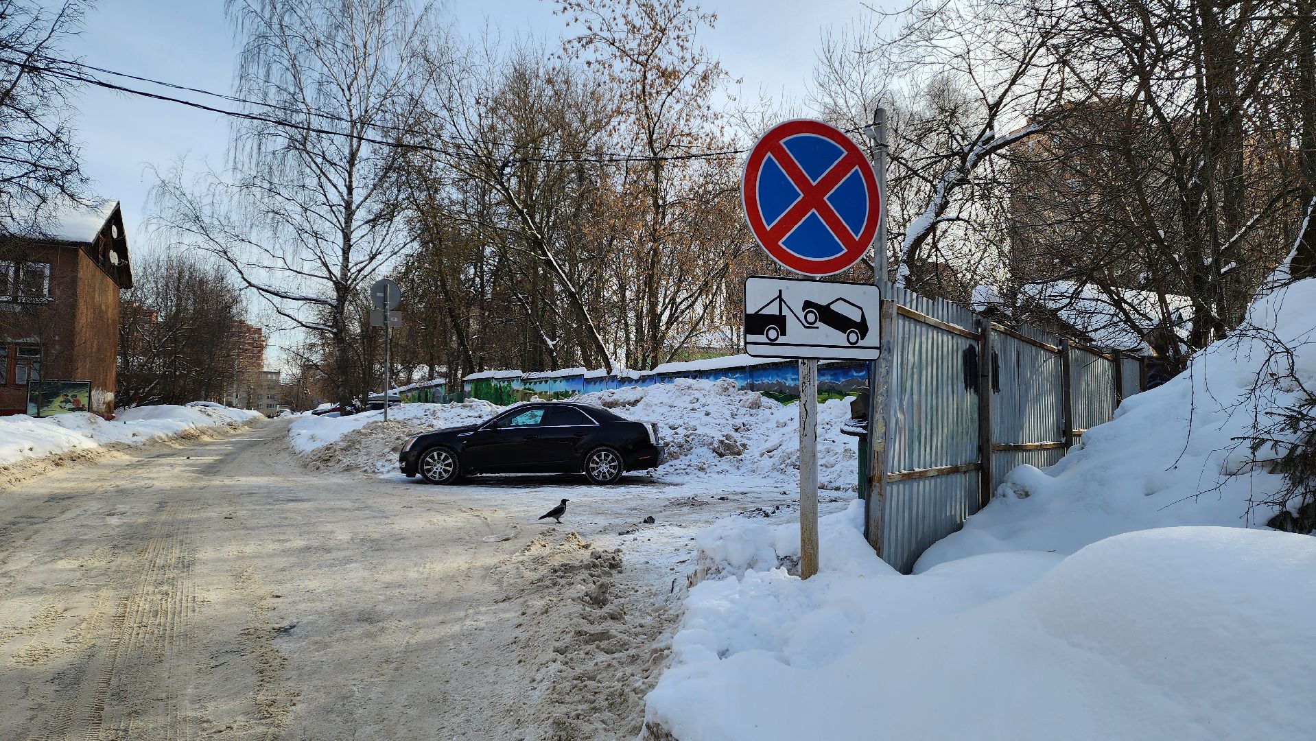 Подмосковье, Городской округ Пушкинский, Ивантеевка, знаки запрета парковки, благоуйстройство,