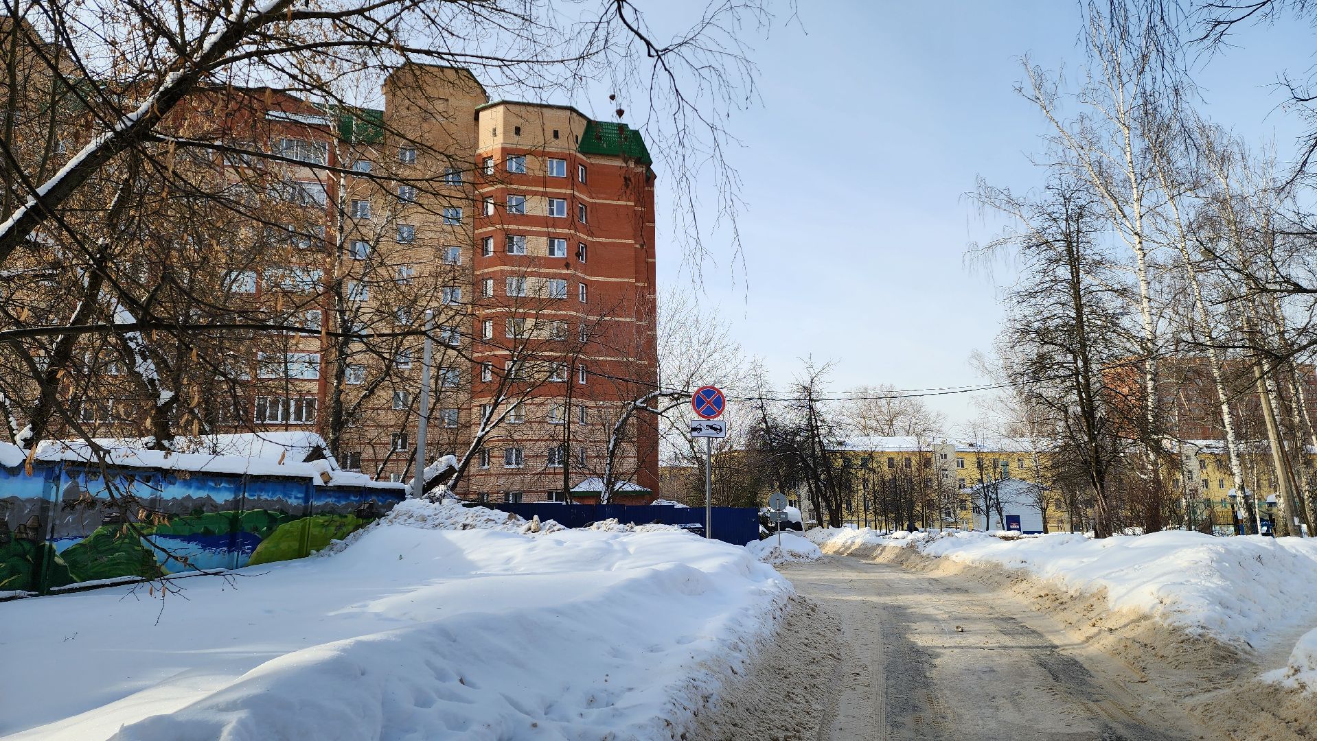Подмосковье, Городской округ Пушкинский, Ивантеевка, знаки запрета парковки, благоуйстройство,