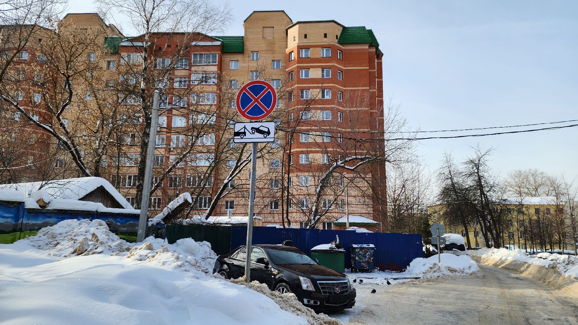 Подмосковье, Городской округ Пушкинский, Ивантеевка, знаки запрета парковки, благоуйстройство,