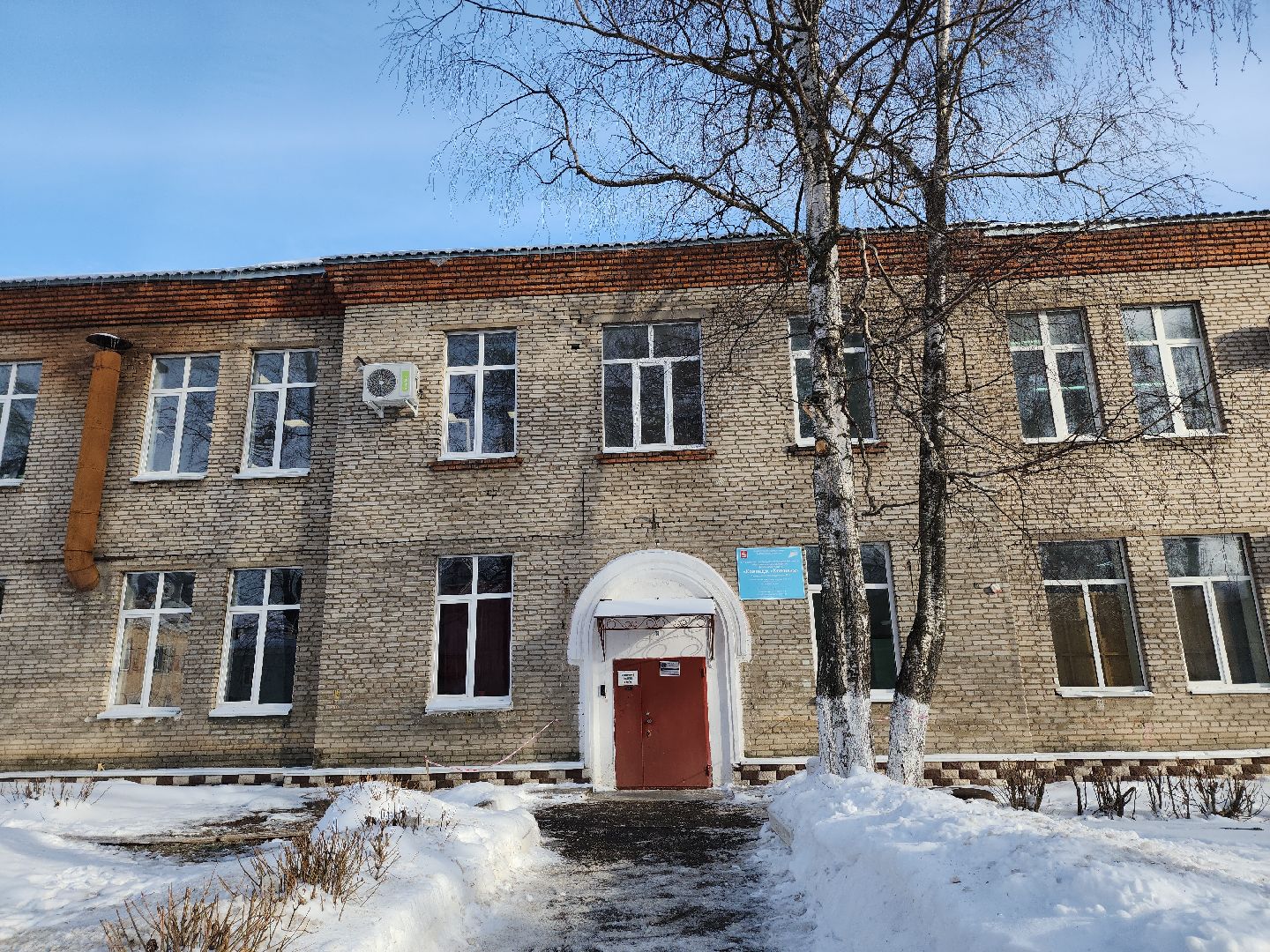 коломна, спорт, колледж коломна,