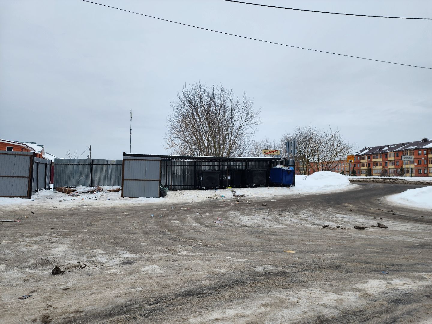 серпухов, улица химиков, дорожные знаки, контейнерная площадка, двор,