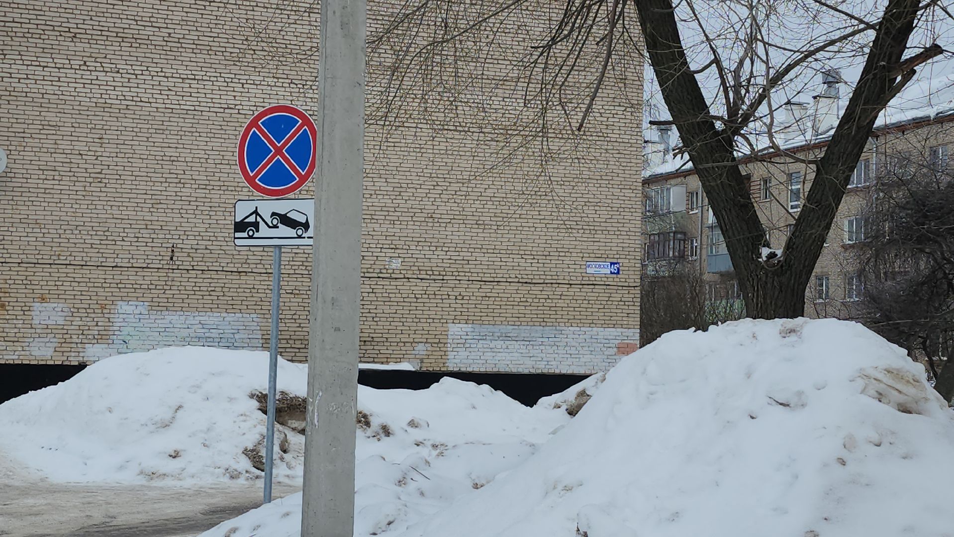 серпухов, московское шоссе 45, контейнерная площадка, дорожные знаки, двор,