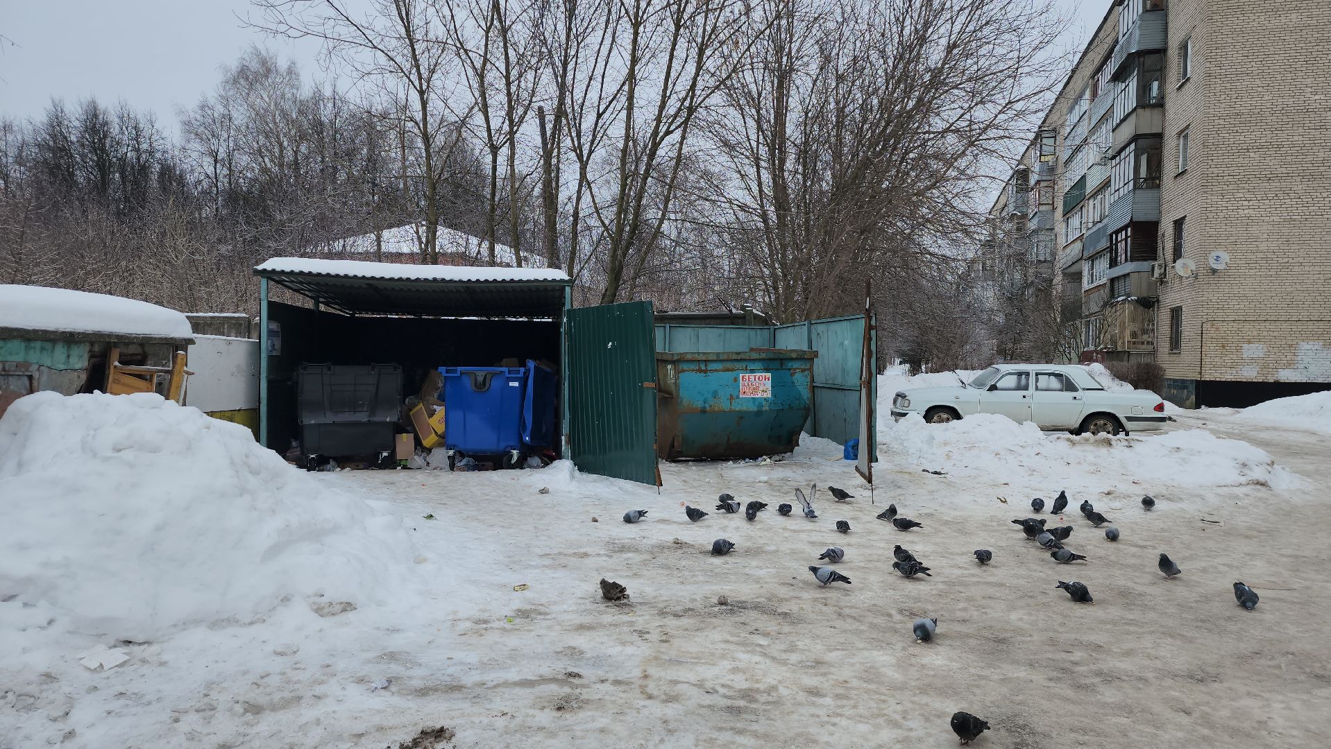 серпухов, московское шоссе 45, контейнерная площадка, дорожные знаки, двор,