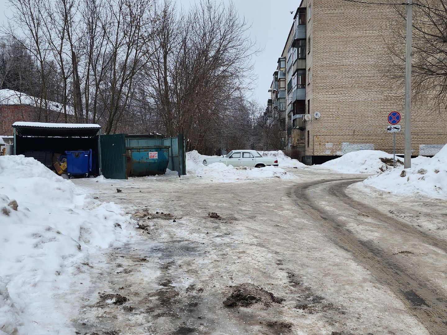 серпухов, московское шоссе 45, контейнерная площадка, дорожные знаки, двор,