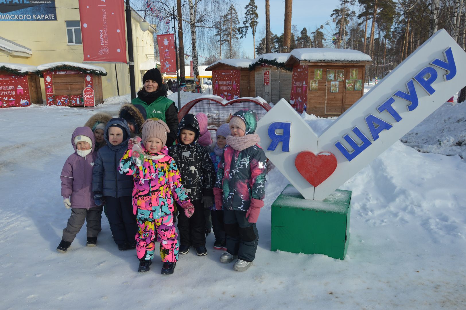 международная экологическая акция, международная акция, шатура, крышки 2024, парк, экология, экологическое дело,