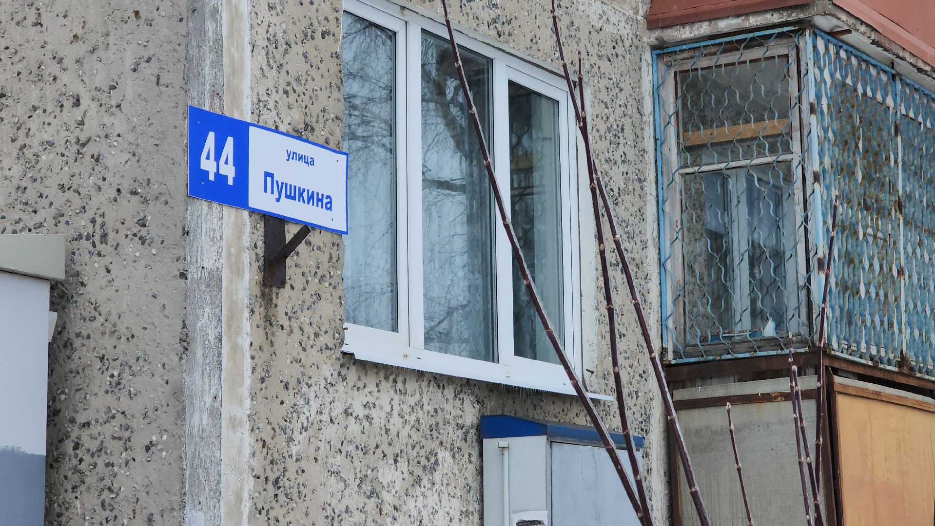 серпухов, улица пушкина, гололед, управляющая компания, ук лия,