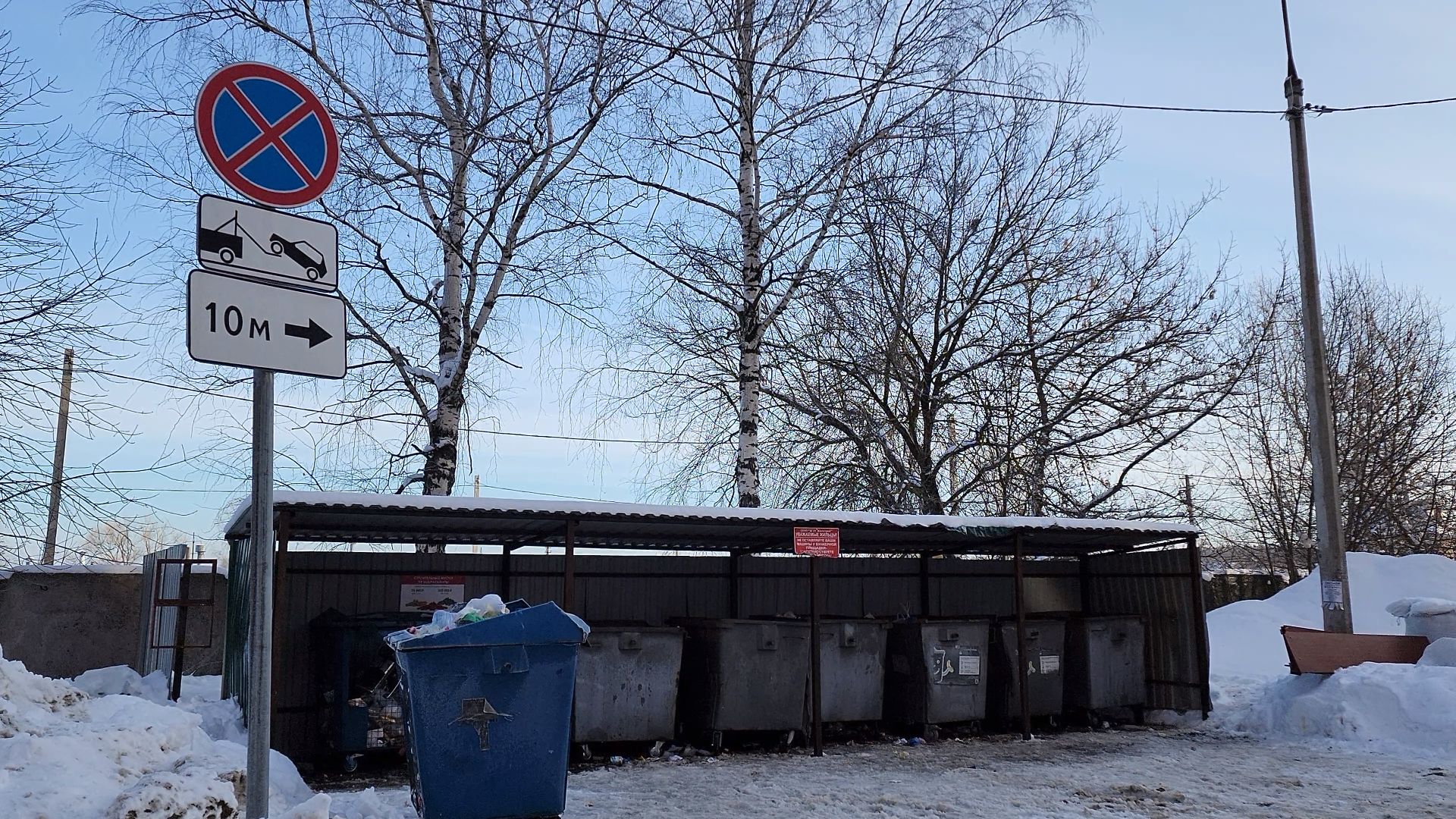 контейнерные площадки, Егорьевск, Подмосковье, Московская область,