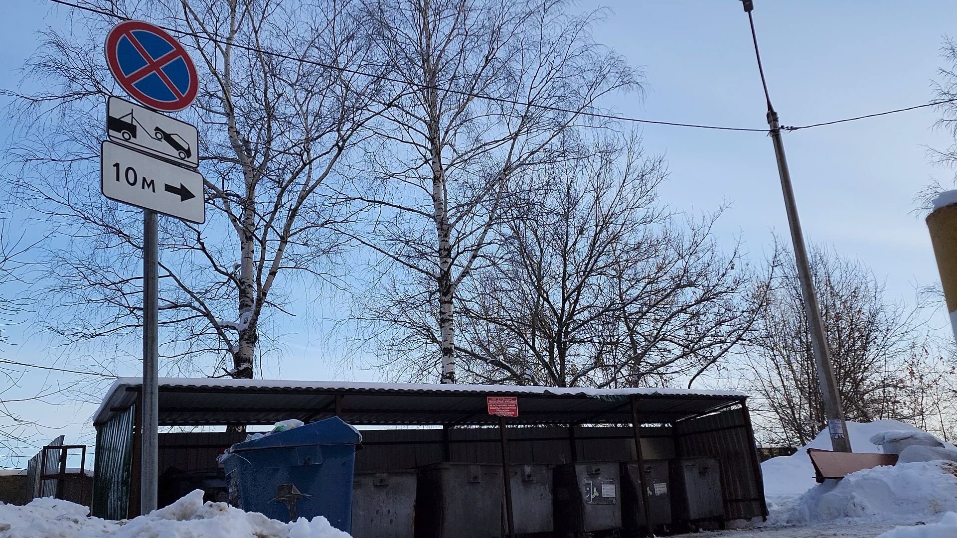 контейнерные площадки, Егорьевск, Подмосковье, Московская область,