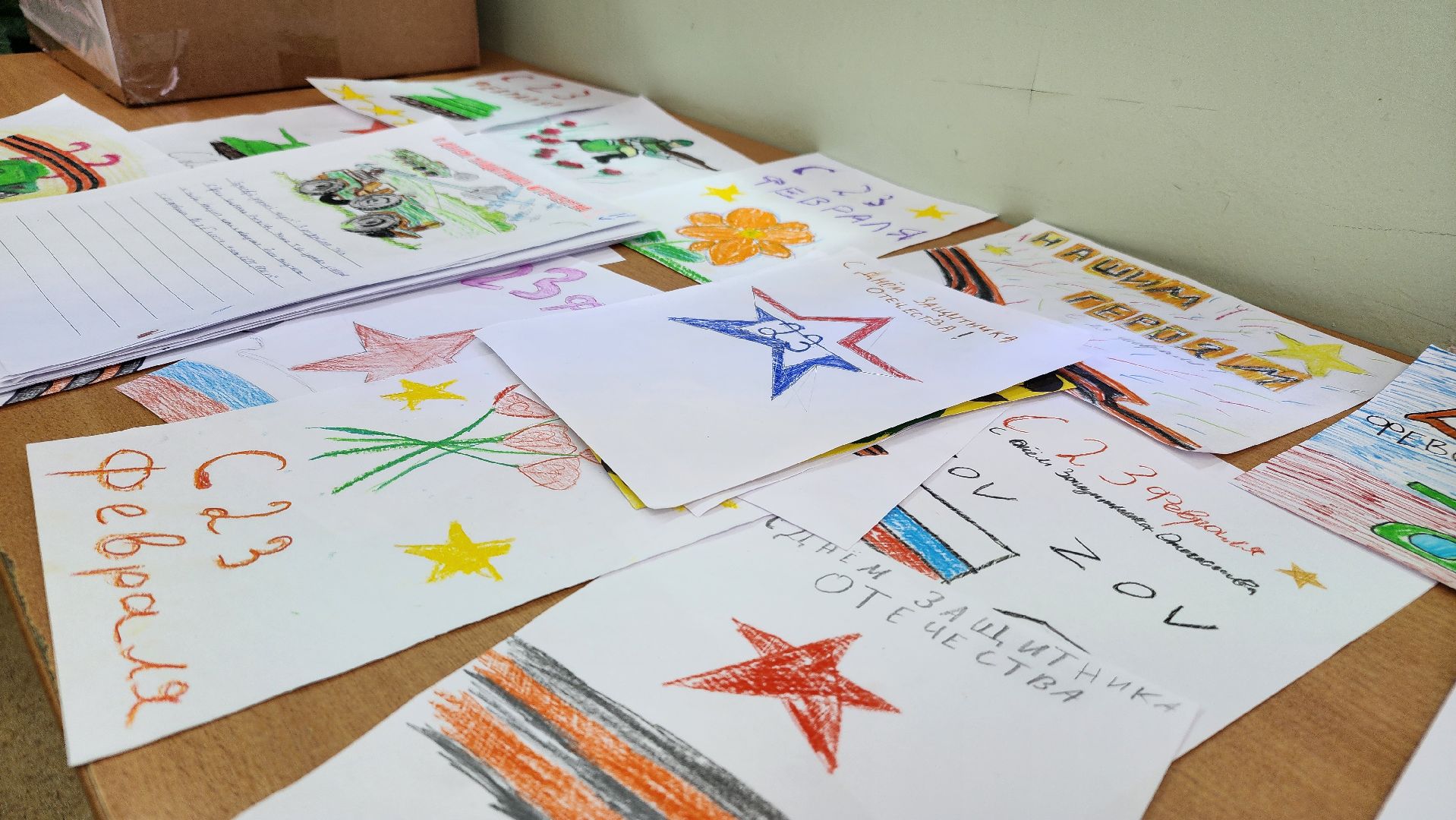 открытка герою, акция, ЦМИ, протвино, школьники,