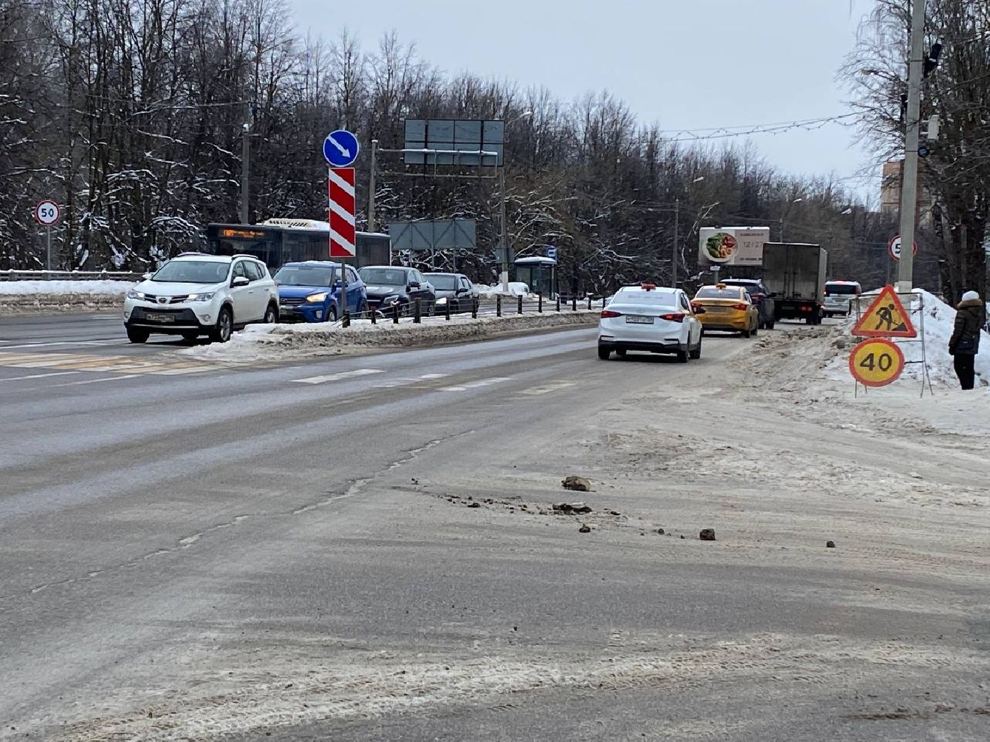 чехов, благоустойство, вывоз снега, расчистка снега, расширение дороги,