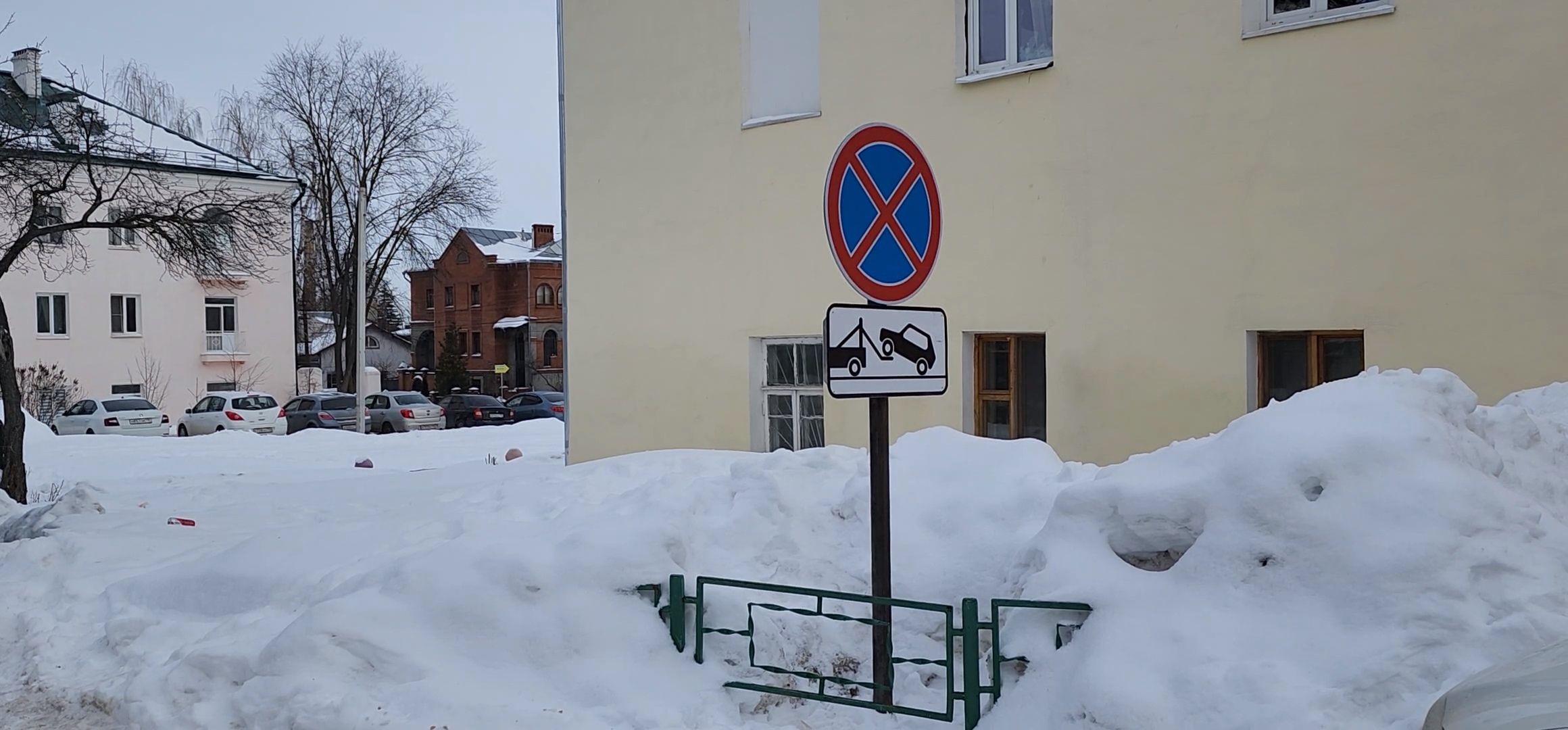 Коломна, знаки запрета парковки,