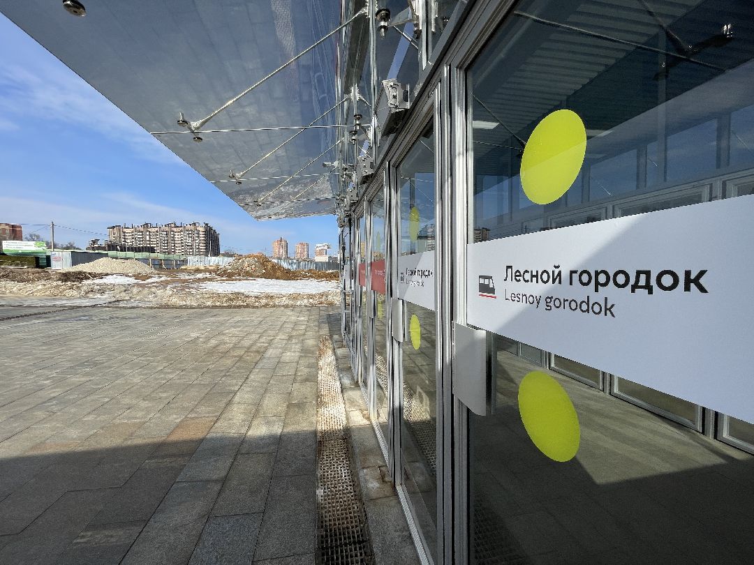 Благоустройство, Одинцовский городской округ, мцд, мцд-4, Лесной Городок, голосование, администрация, сквер, парковка,