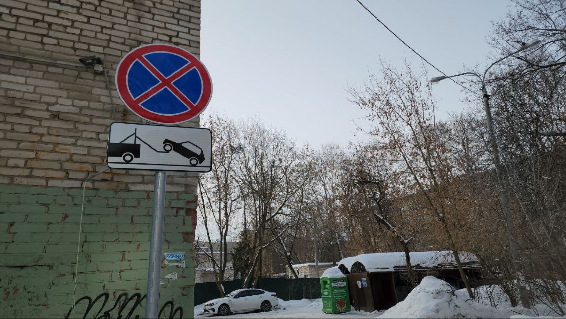 мытищи, контейнерные площадки, Организация дорожного движения, Новые знаки,