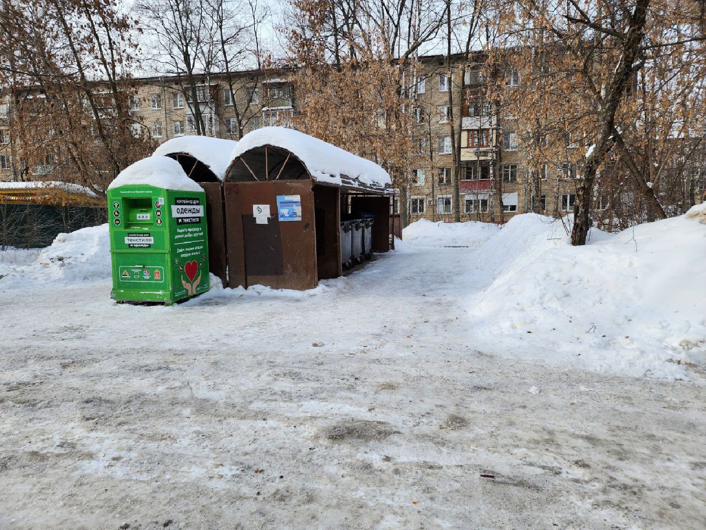 мытищи, контейнерные площадки, Организация дорожного движения, Новые знаки,