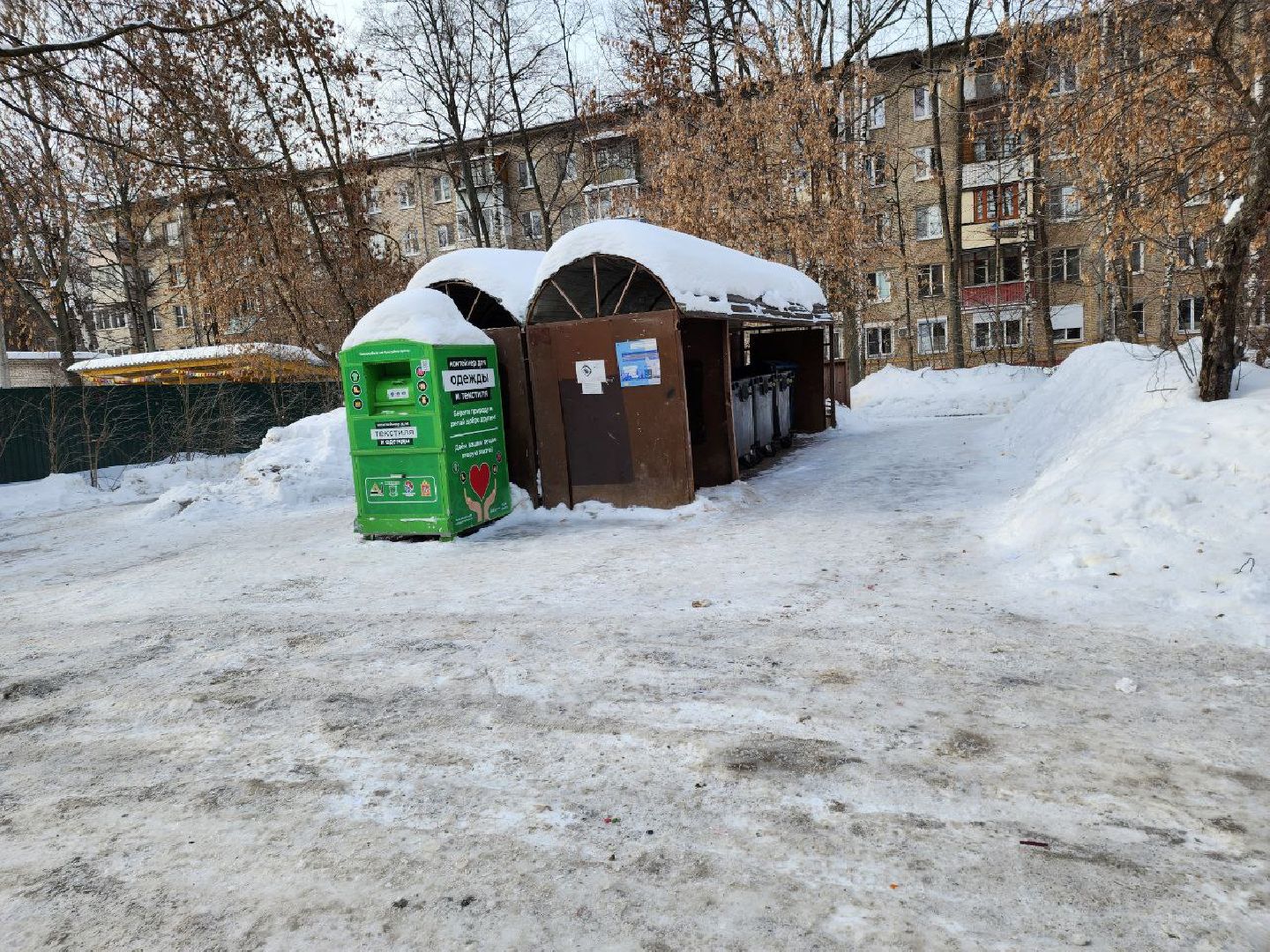 мытищи, контейнерные площадки, Организация дорожного движения, Новые знаки,