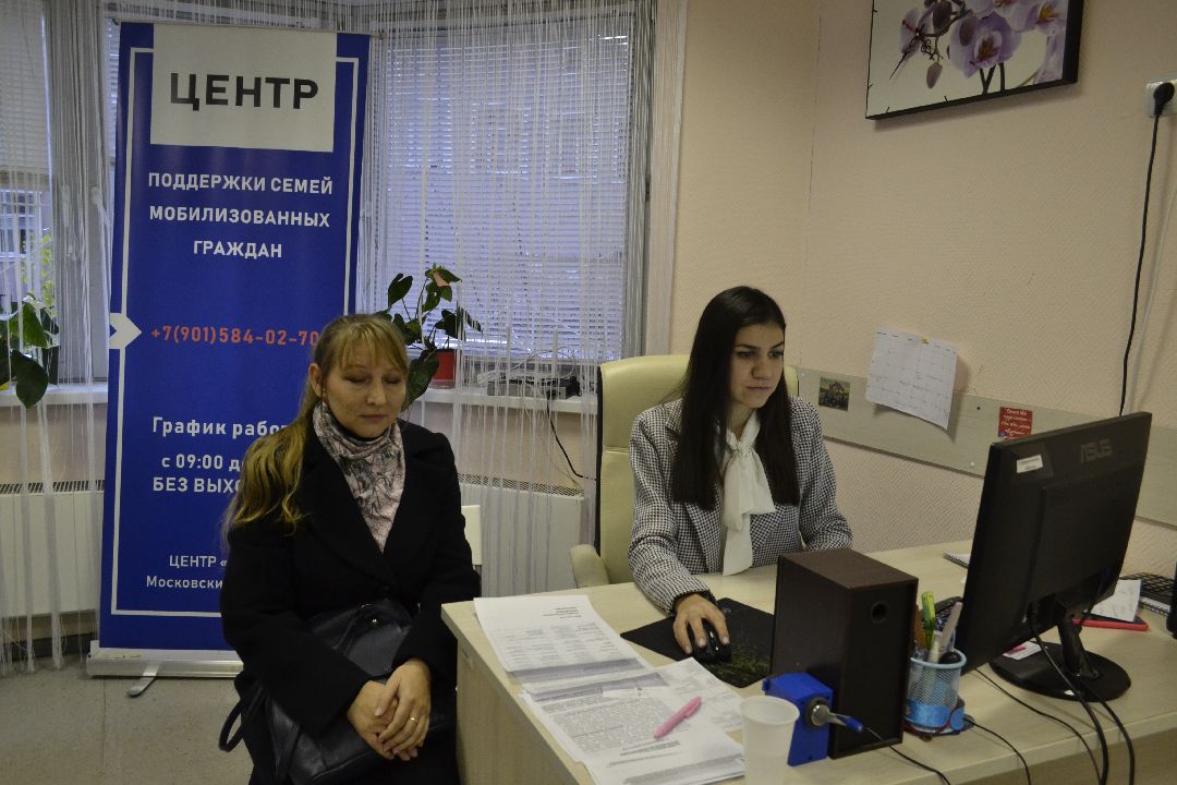 Балашиха, Подмосковье, СВО, психологи, психологическая поддержка, Центры помощи семьям участников СВО, дыхательные практики