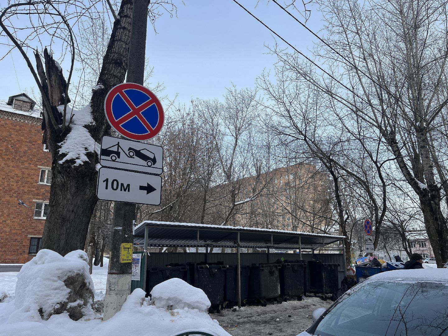 дорожные знаки, контейнерная площадка, мусорка, парковка,