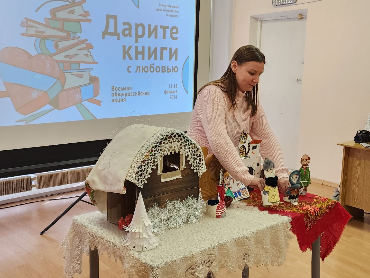 красноармейск, г.о. пушкинский, книга в дар, библиотека,