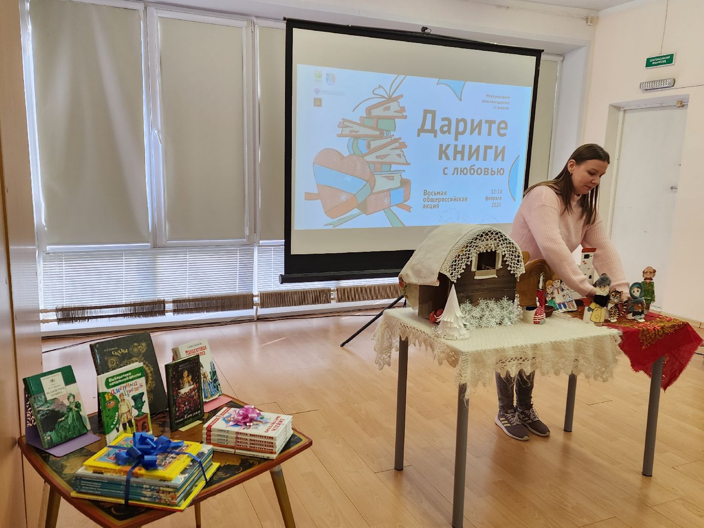 красноармейск, г.о. пушкинский, книга в дар, библиотека,