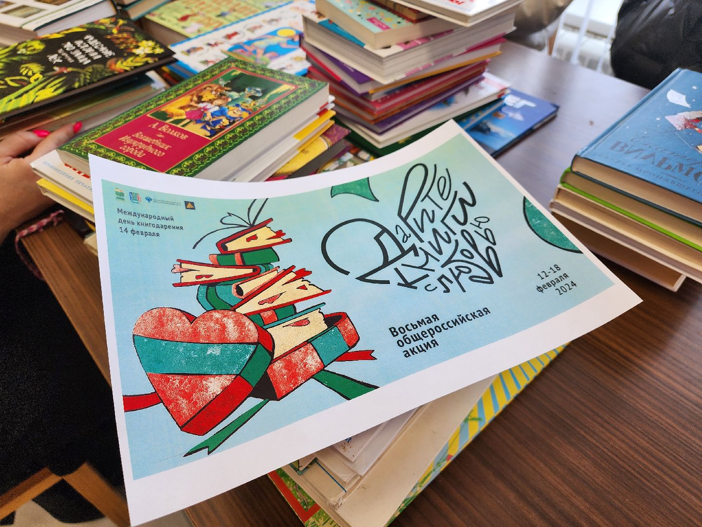 День книгодарения, Библиотека семейного чтения, Акция, Детский лагерь, Книги, Дубна,