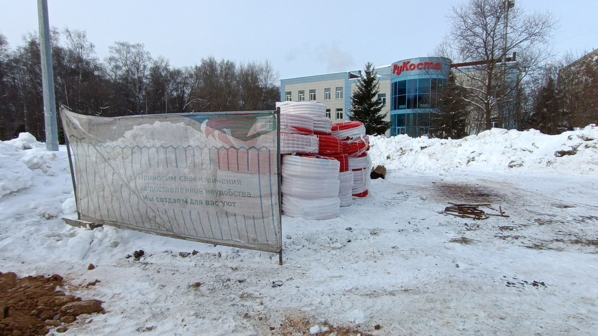 парк, реконструкция, лобня,