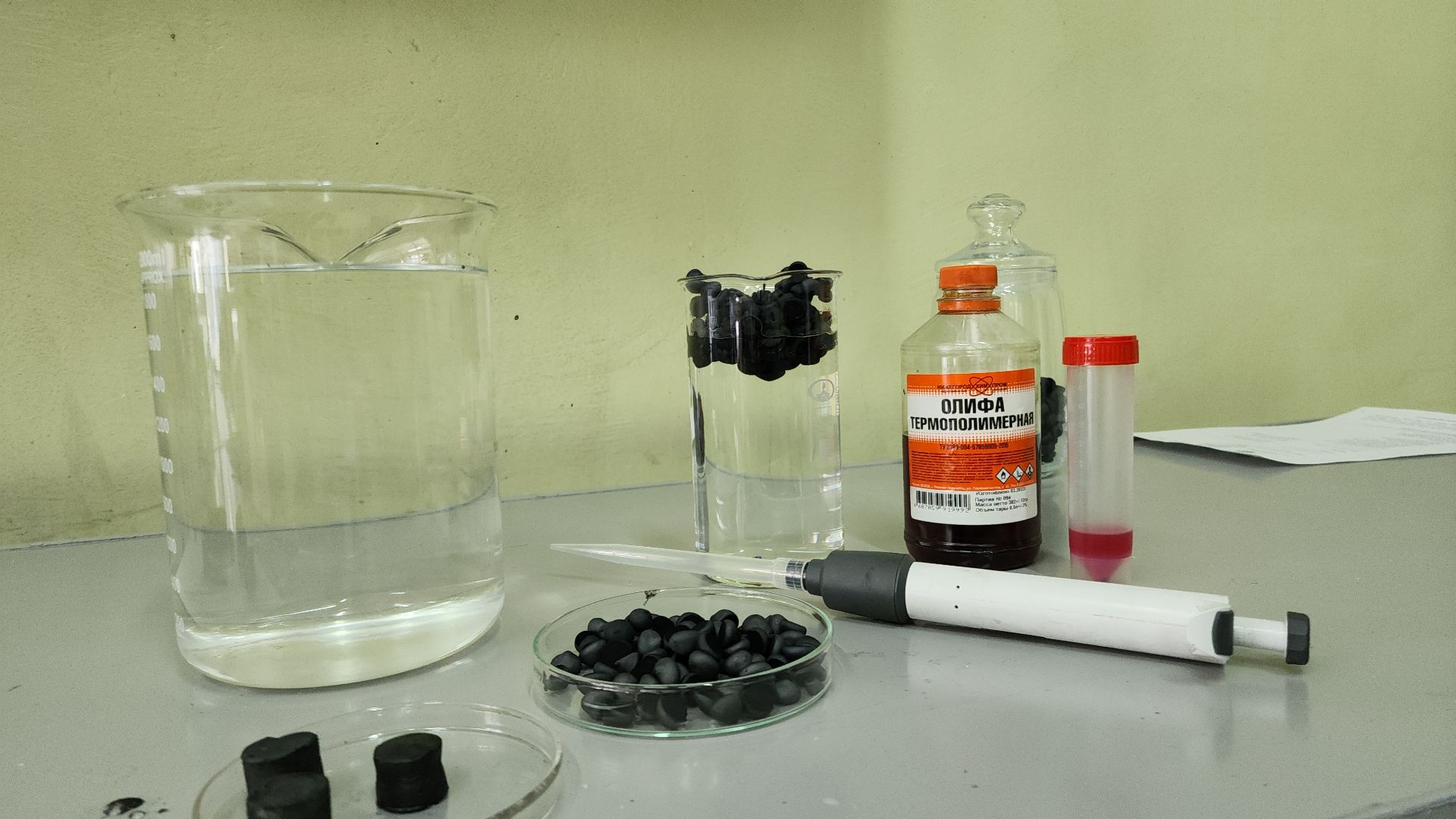 черноголовка, институт, исследовательский центр, исследование, ученые, ученый, химия, экология, научные проекты, нефть, эксперимент, патент, наука, наукоград,