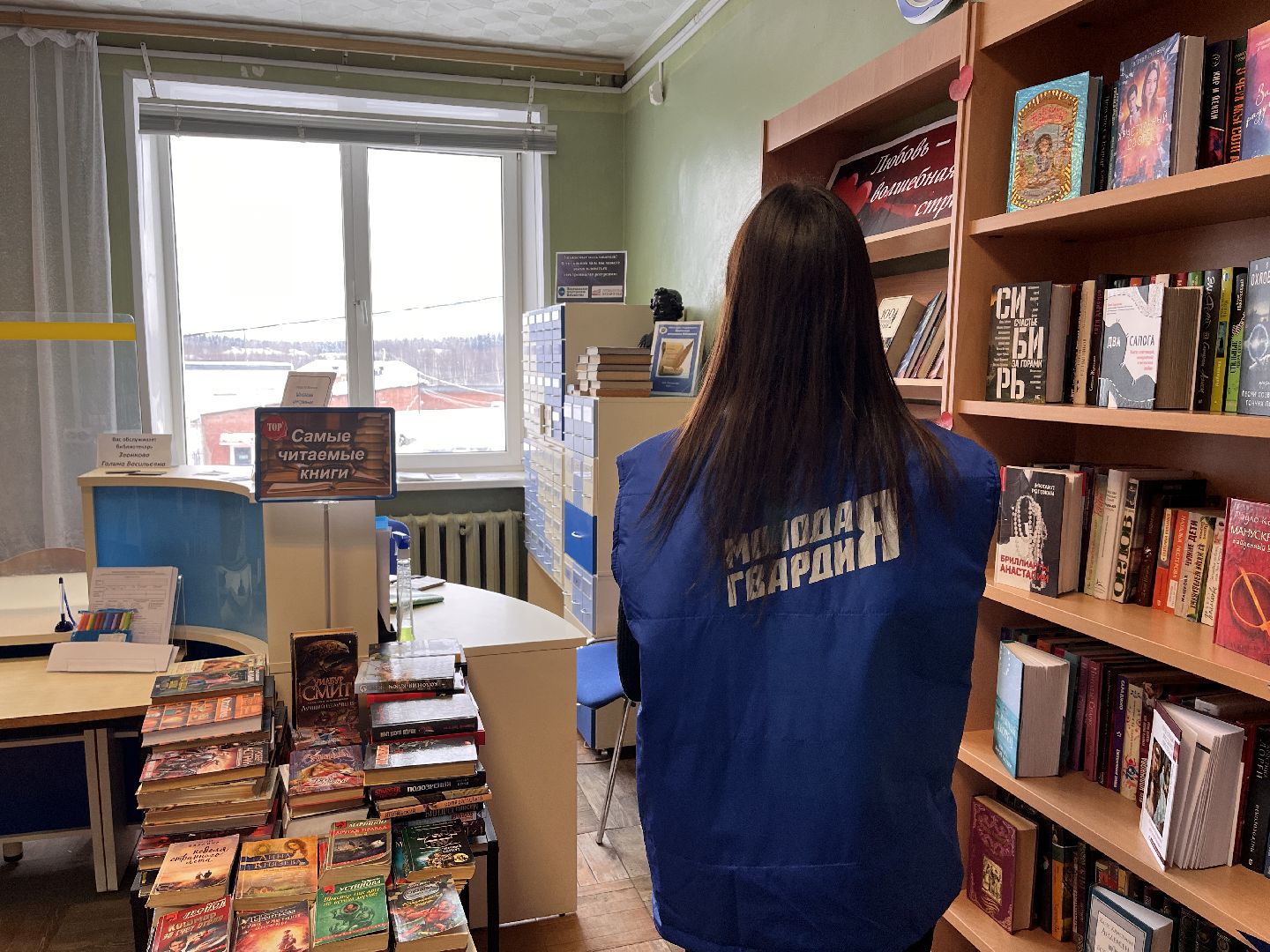 книги, волонтер, молодая гвардия, библиотека,