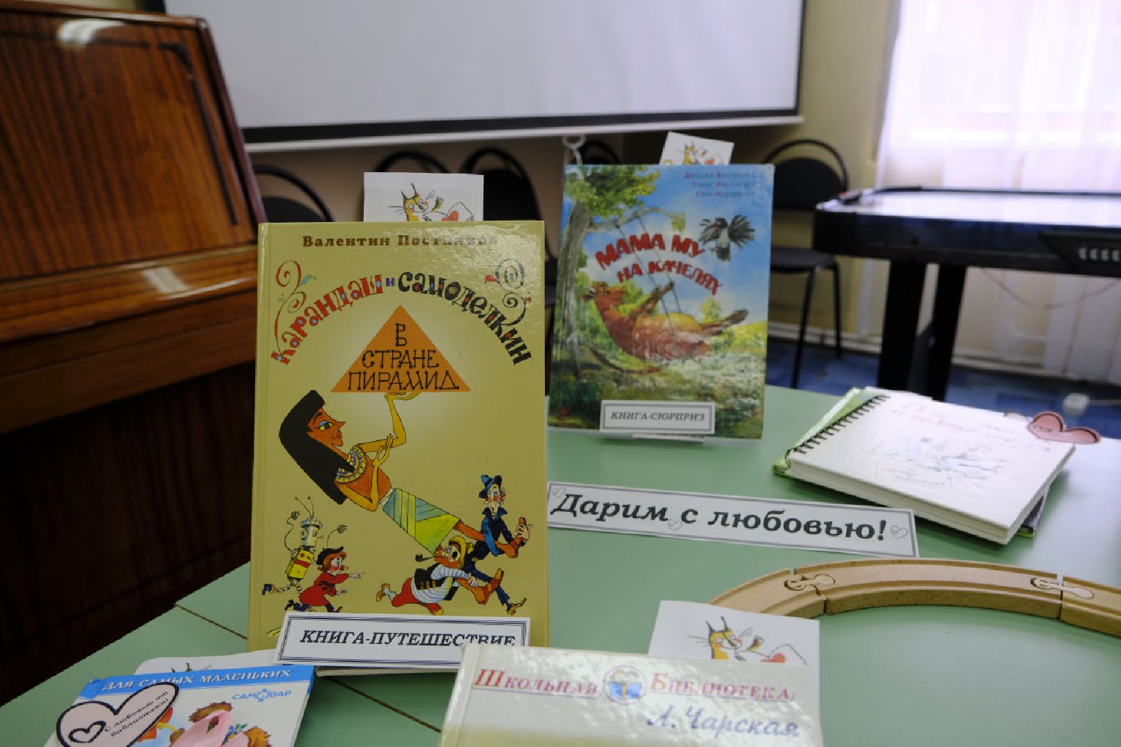 пущино, культура, книги, библиотека, чтение,