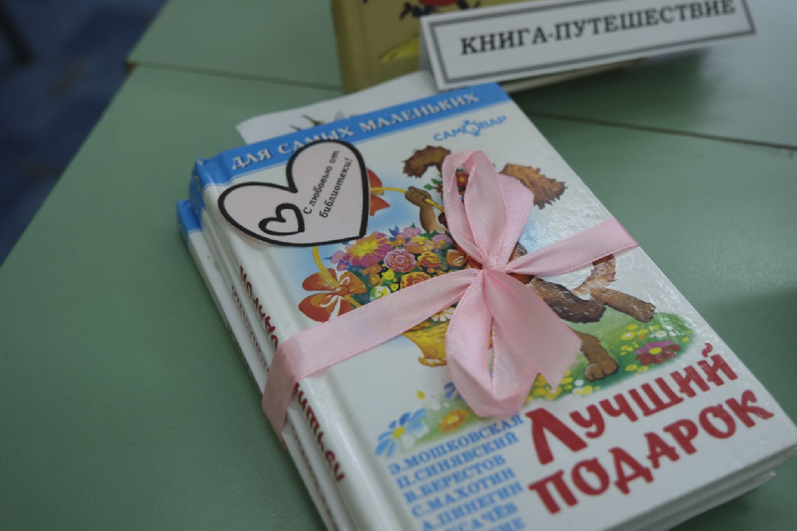 пущино, культура, книги, библиотека, чтение,