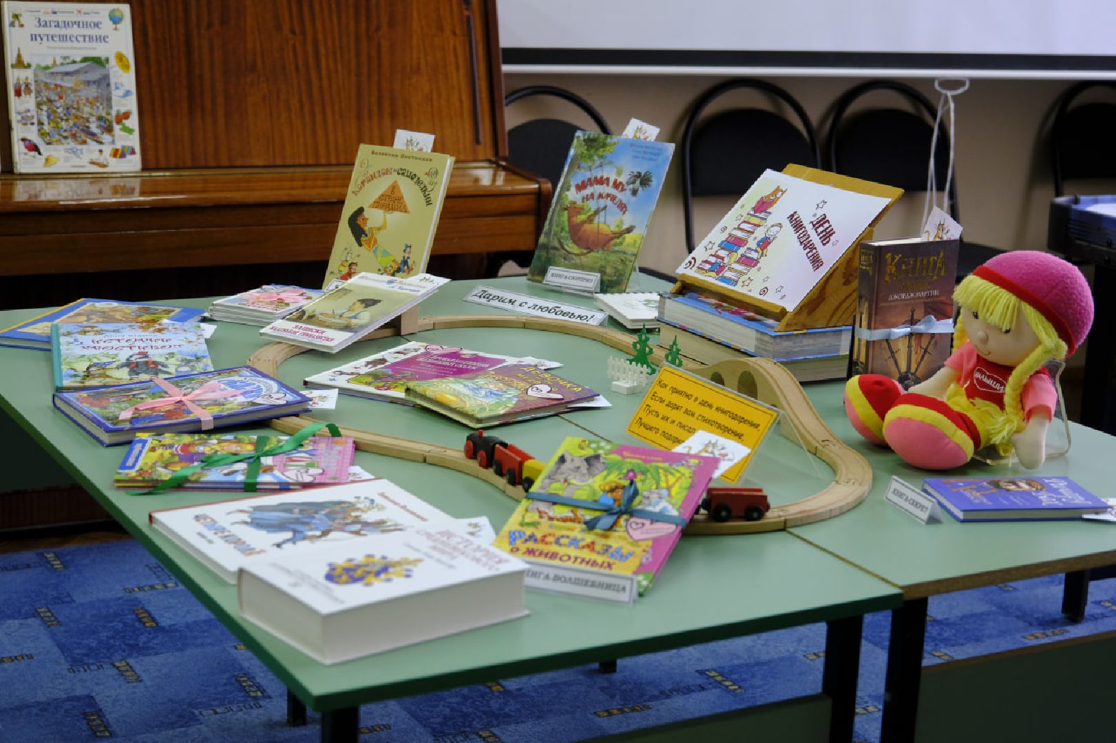 пущино, культура, книги, библиотека, чтение,