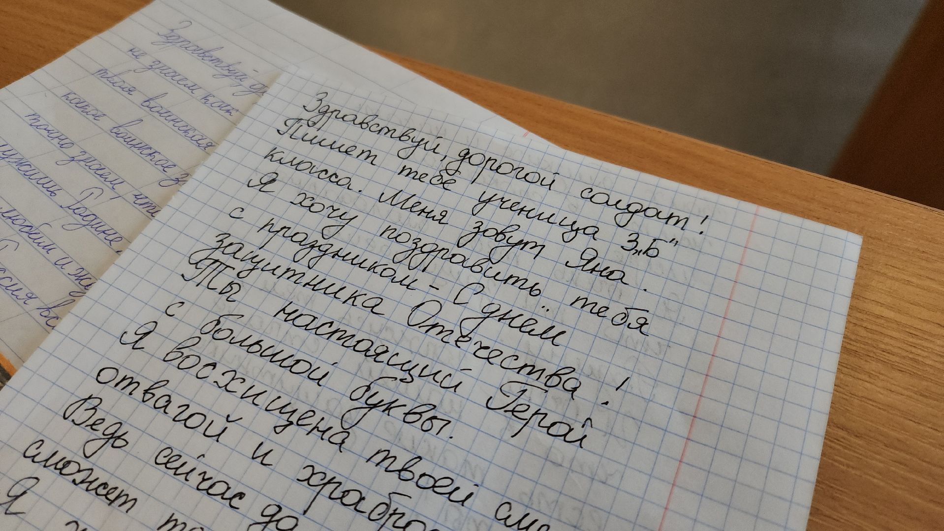 сво, военнослужащие, гуманитарная помощь, спецоперация, школьники, руза, рузский округ,