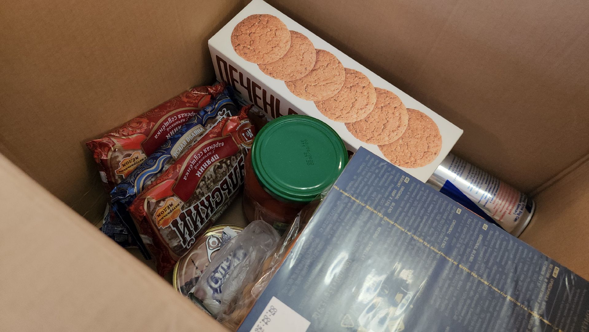 сво, военнослужащие, гуманитарная помощь, спецоперация, школьники, руза, рузский округ,